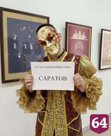Студенты художественного училища поддержали челлендж «Театральное Приволжье»