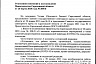 Жителям Саратовской области разрешили ходить в храмы