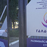 В Саратове открывают школу юных драматургов