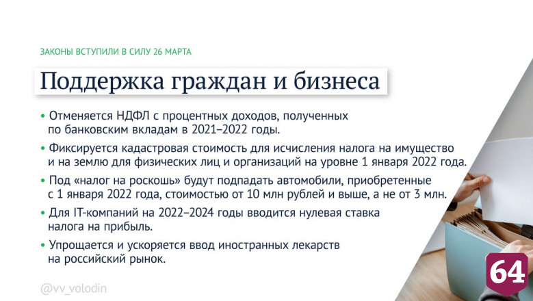 Участники спецоперации на Украине признаны ветеранами боевых действий