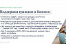 Участники спецоперации на Украине признаны ветеранами боевых действий