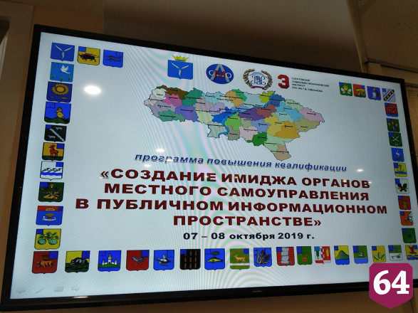 Губернатор потребовал от главы Саратова извиниться перед жителями  