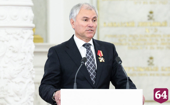 Президент наградил Вячеслава Володина орденом «За доблестный труд»