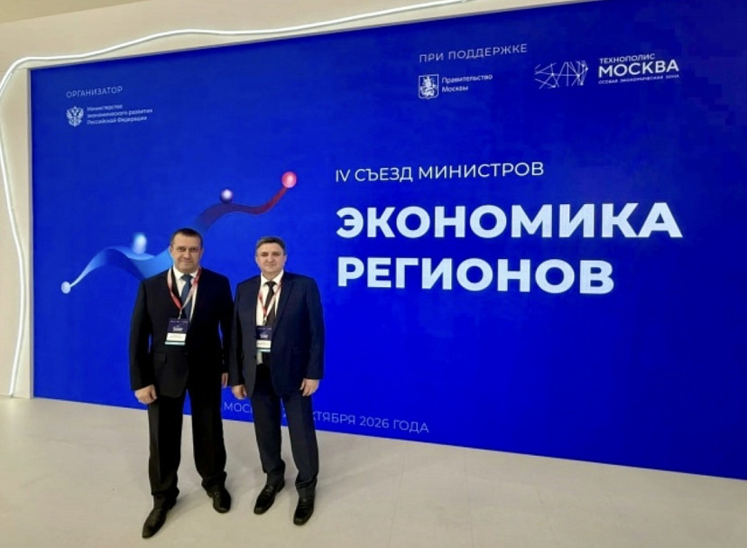 Саратовские чиновники после съезда министров обсудят механизмы экономического роста