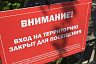 В Саратове нарушители самоизоляции облюбовали аллею Героя Романова