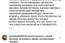 Мошенники под видом представителей ТЦ продают саратовцам косметику 