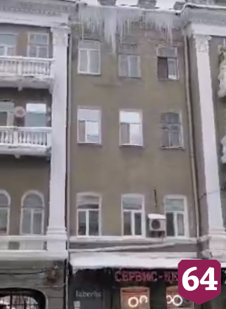 В центре Саратова жители гуляют под метровыми сосульками
