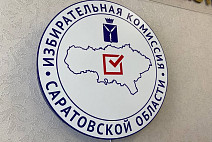 Саратовцам предложили выбрать удобный участок для голосования 