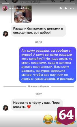 Саратовская актриса распродала гардероб ради благотворительности