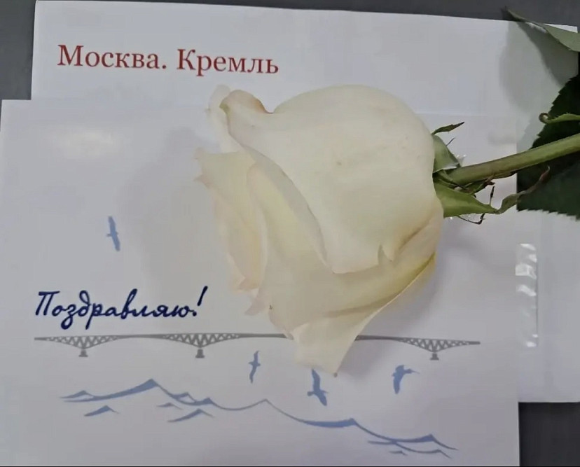 Саратовскую участницу трудового фронта с 96-летием поздравил президент