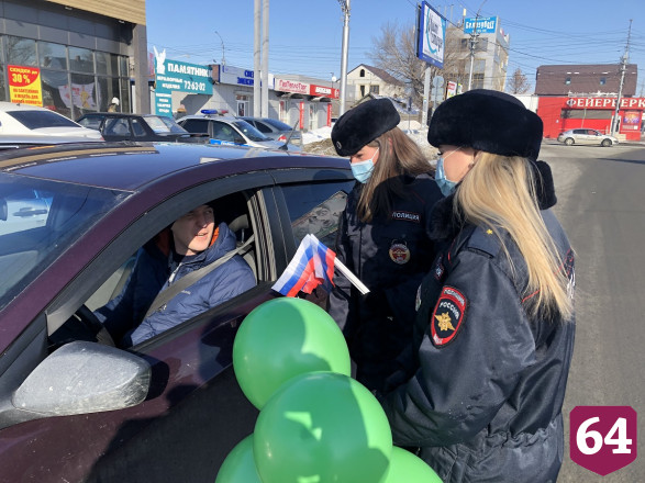 В Саратове полицейские угощали водителей сладостями