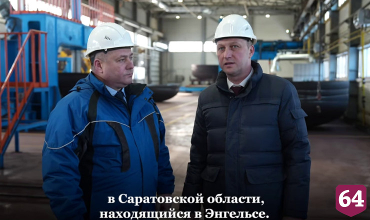 Завод металлоконструкций в Энгельсе начал выпускать грузовые цистерны
