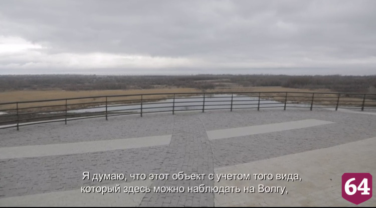 В Парке покорителей космоса открыли кафетерий с видом на Волгу