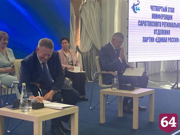 «Единая Россия» утвердила кандидатов в Саратовскую областную думу