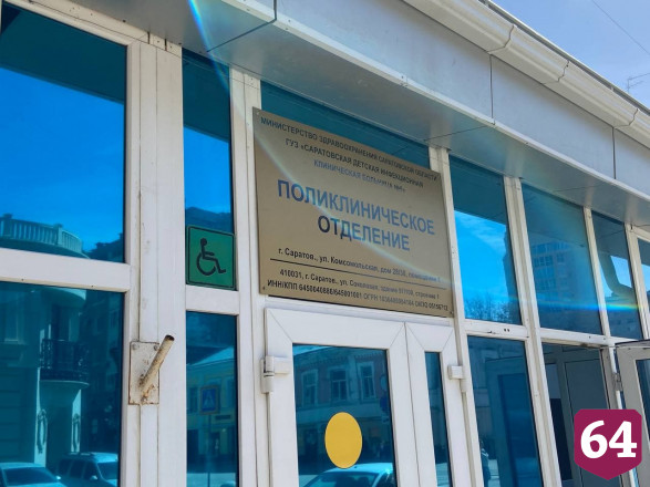Министр пообещал детской поликлинике кондиционер из своего кабинета  