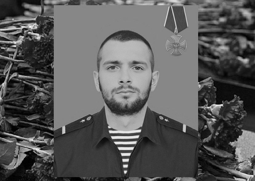 В спецоперации погиб Денис Киселев из Саратовской области