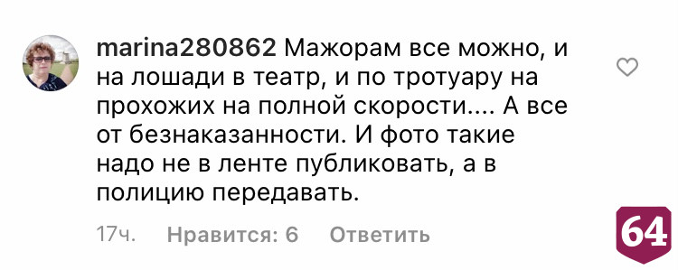 Автохамы облюбовали новогодний тоннель на Театральной площади