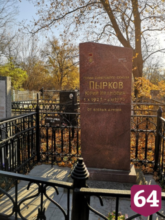 В Саратове судьбам Героев Советского Союза посвятят пешеходную экскурсию