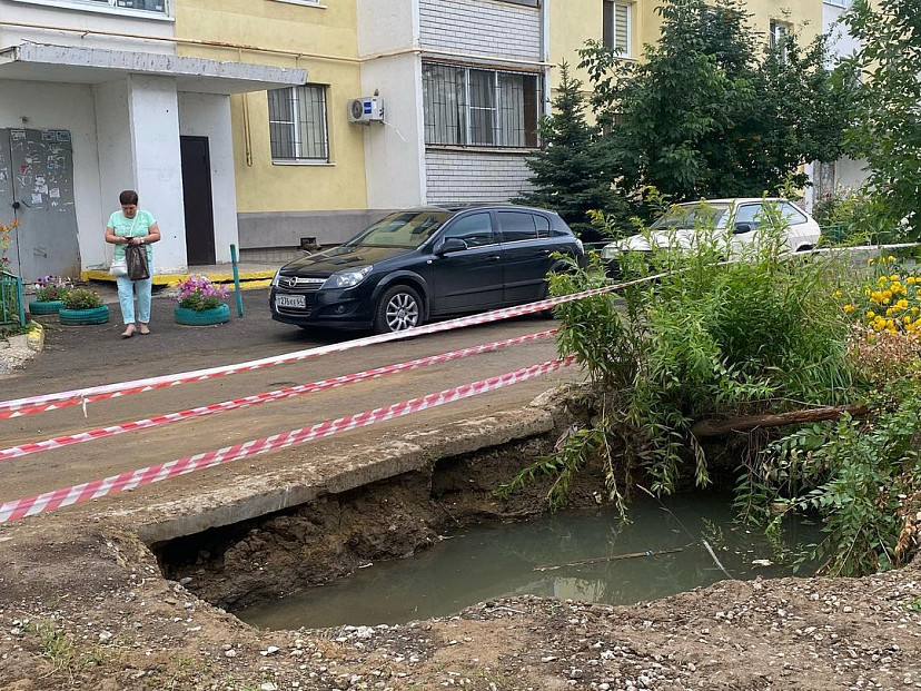 Коммунальные ямы в Саратове возмутили депутата Госдумы
