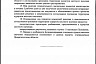 Хвалынск готовится стать городом-курортом