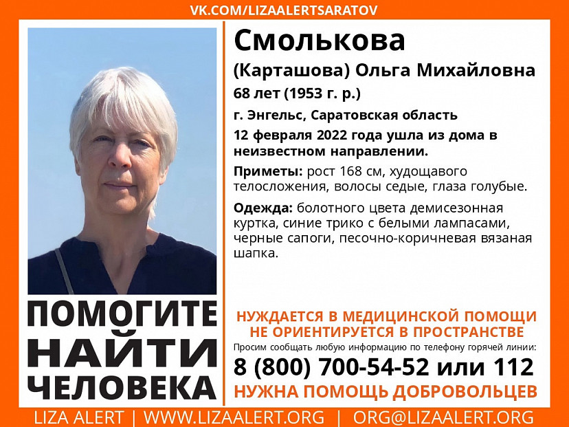 Ночью в Энгельсе искали дезориентированную женщину