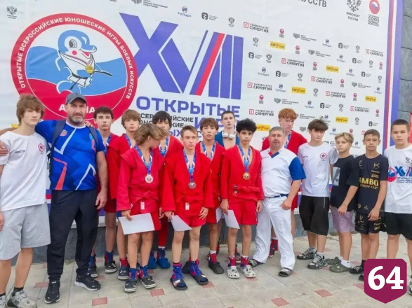 Саратовские спортсмены завоевали 7 медалей на Всероссийских играх
