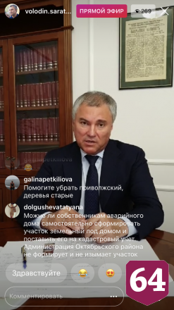 Володин пообещал помочь работникам закрытых из-за пандемии кинотеатров