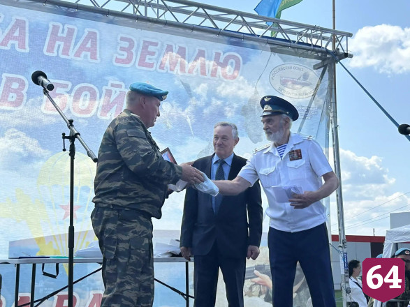 Саратовские десантники отметили 96-ю годовщину образования ВДВ 