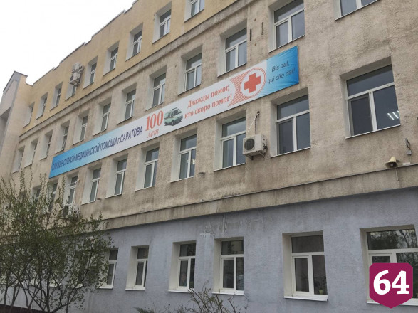 В Саратове наградили лучших работников скорой помощи