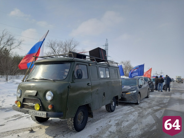 Саратовцы отметили годовщину Крымской весны автопробегом 