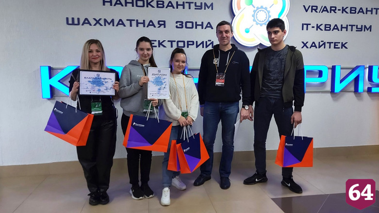 Хакатон в Саратове «zарядило» видеонаблюдение от «Ростелекома»