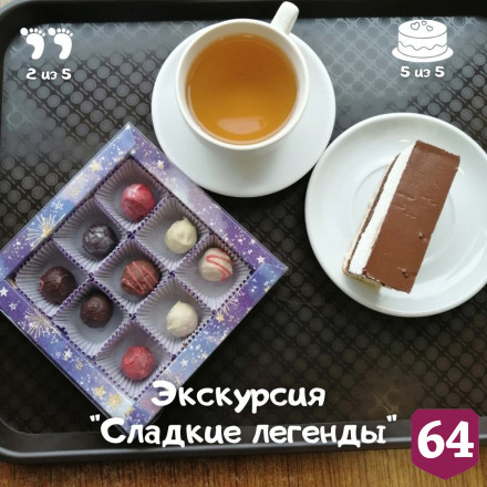 Жителей проведут по сладким местам Саратова