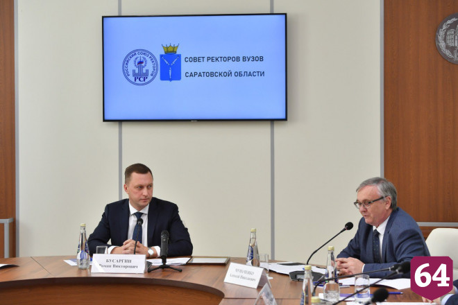 Губернатор поставил задачу сделать целевое обучение максимально эффективным