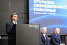 В Саратове обсудят создание межрегионального маршрута промышленного туризма 