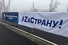 В велопробеге Z участвуют более 500 саратовцев