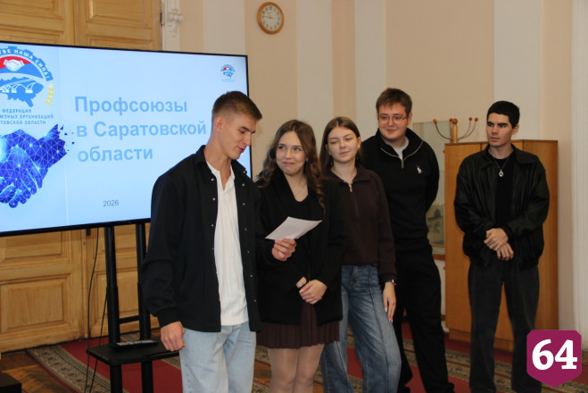 В саратовской школе профсоюзных лидеров начался учебный год