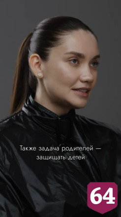 Жена футболиста из Саратова осудила эксплуатацию детей в соцсетях