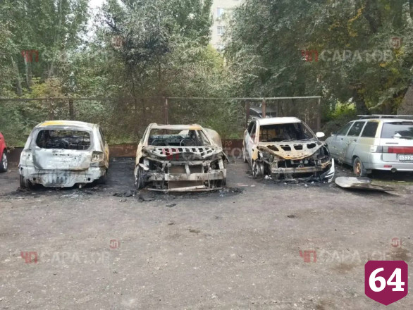 На парковке дома в Саратове сгорели три машины