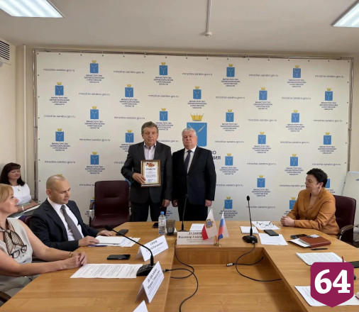Саратовского врача наградили медалью «За содействие СВО»