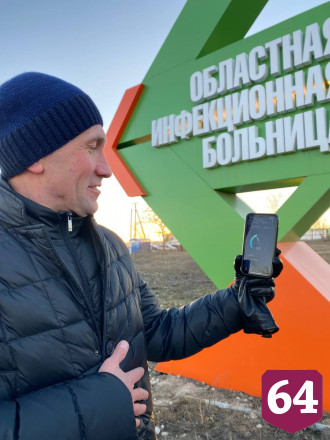 МегаФон вдвое ускорил интернет для новой больницы Саратова