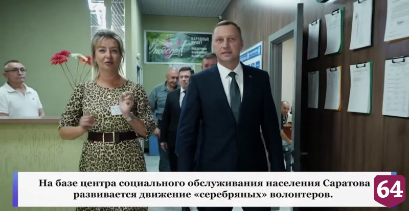 Роман Бусаргин поблагодарил пожилых саратовских волонтеров за помощь фронту