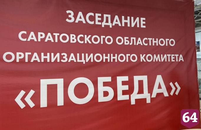 В Саратове назвали число одиноких ветеранов 