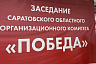 В Саратове назвали число одиноких ветеранов 