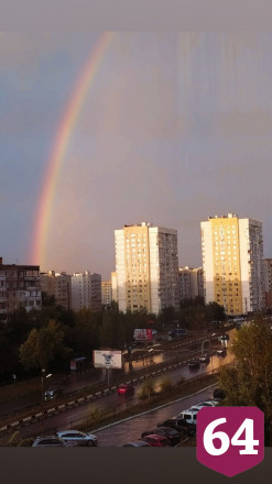 В Саратове увидели радугу из книги Стивена Кинга