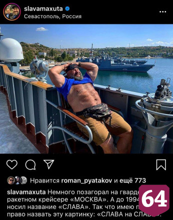 Саратовский силач показал пресс на военном крейсере в Крыму