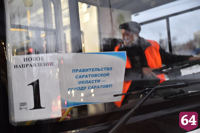 По улицам Саратова пустили новые троллейбусы