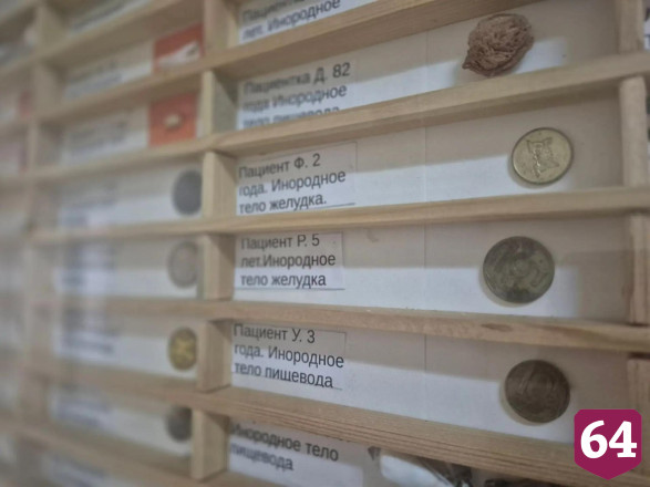 Саратовские врачи достали из пищевода ребенка 10-рублевую монету