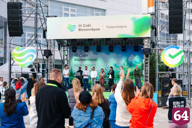 Более 100 компаний и НКО объединились для развития корпоративного волонтерства