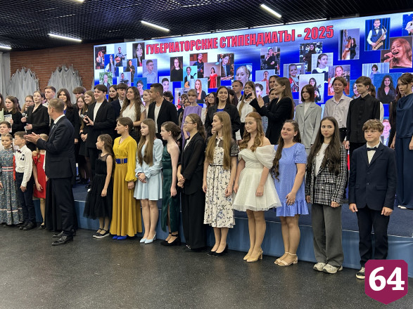 Одаренные дети Саратовской области получили стипендию губернатора 