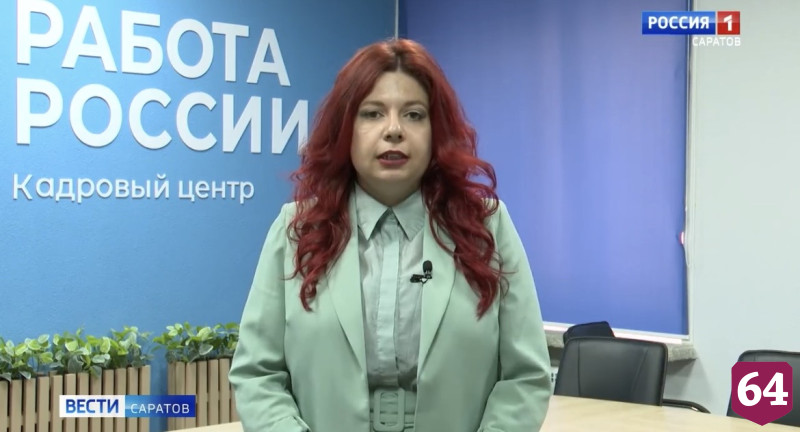 Саратовские подростки получат доплаты за трудоустройство через кадровые центры